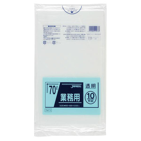 ゴミ袋 70L透明(TM73) 【10枚】
